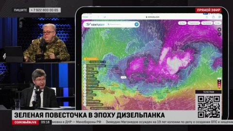 Вызвали генерала Мороза: весь центр евразийского континента заморожен