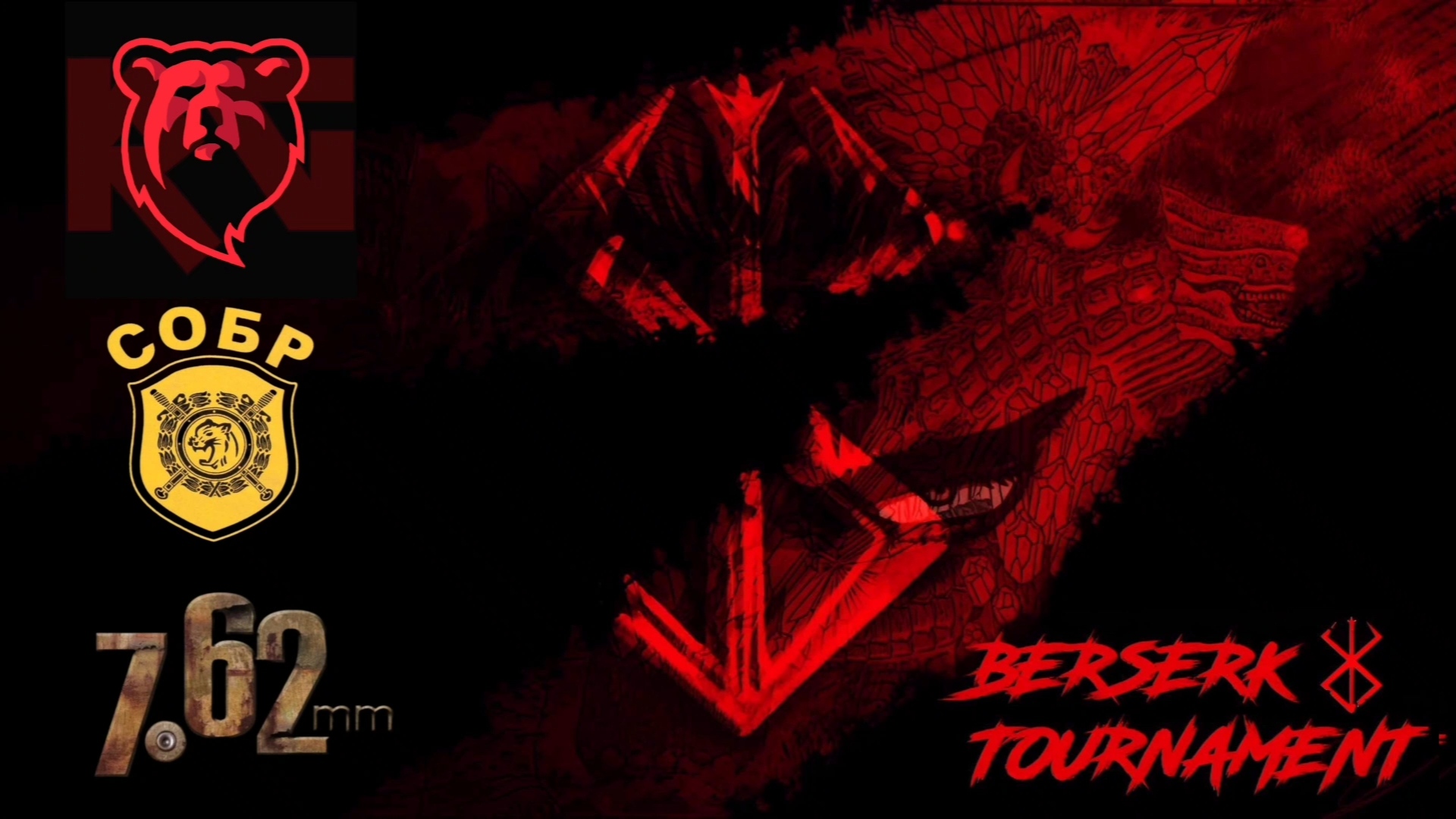 Tacticool: BERSERK TOURNAMENT#5ТУР/2ПАРА#SP[RG] vs PW[RG]