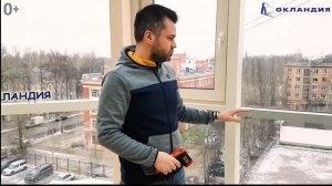 Дополнительное утепление балкона. Установка термокоробов стоек фасадного остекления.