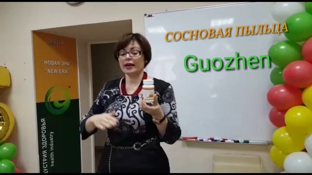 Кому и для чего нужно есть сосновую пыльцу? смотреть онлайн