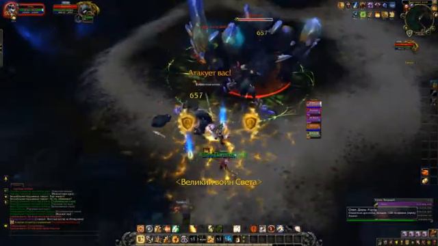 Wow 2019 09 15 02 23 02 683 смотреть онлайн