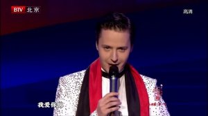 💗Витас. Опера #2, Тибетское плато. Китай 2009