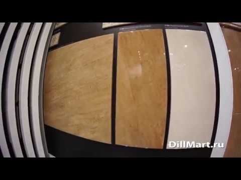 Формиелло - Неаполитанская коллекция керамической плитки Kerama Marazzi