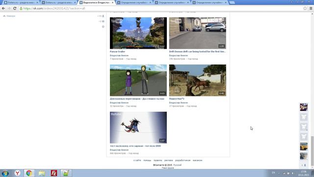 Раздача инвентаря #278 от DOTARU.RU смотреть онлайн