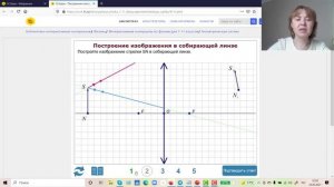 Семинар по работе с порталом "1С:Урок"