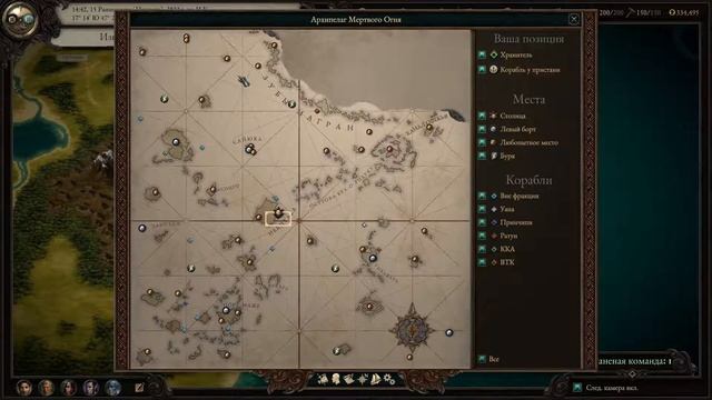 Pillars of Eternity 2: Deadfire. DLC Seeker, Slayer, Survivor. ч9. В поисках реликвий смотреть онлайн