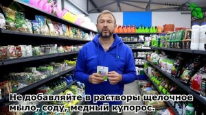 ВСЁ, ЧТО НАДО ЗНАТЬ ПРО ФИТОВЕРМ и АКТОФИТ. Подробности, которых нет на этикетке!