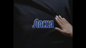 ♂Ласка Магия Чёрного♂ - Right Version♂ (gachi реклама)
