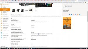 Что означает  (OC) у частот оперативной памяти в характеристиках Мат.Платы :3466(OC) / 3200(OC) ?