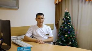 Санаторий "Транссиб", АО "РЖД-ЗДОРОВЬЕ"