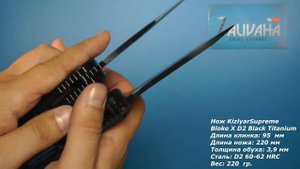 Ножи Кизляр Суприм Bloke. Сверхмощный.