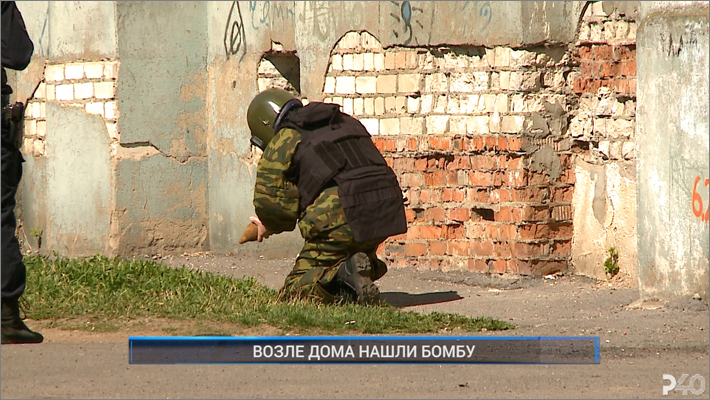 Найти бомбила