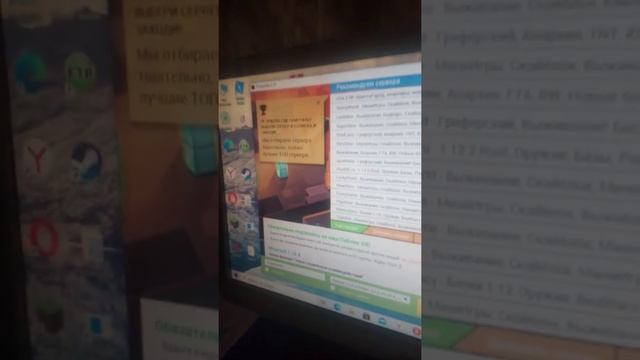 Как сделать реалистичный майнкрафт смотреть онлайн