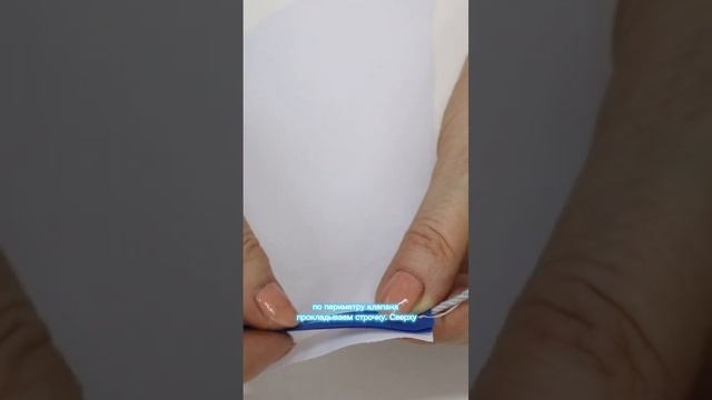 Как использовать кант в изделии смотреть онлайн