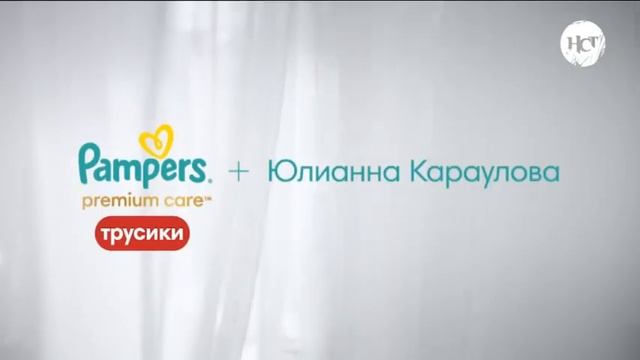 Рекламный блок, анонсы, смена логотипа с новогоднего на обычный НСТ (15.01.2022) смотреть онлайн