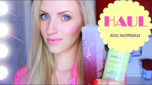 Я ПОКРАСИЛАСЬ! Покупки косметики УХОД
