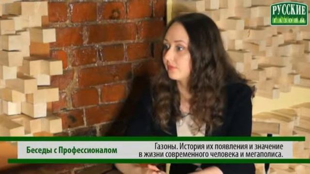 gazony.com  Газоны: история их появления и значение в жизни современного человека и мегаполиса