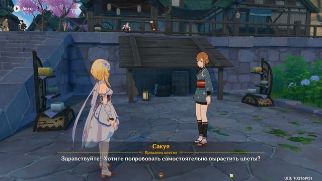 Genshin Impact ● Ивент: Цветущие мечты. смотреть онлайн