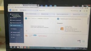 Отправление клиентских возвратов и посылки селлеров на склад озон