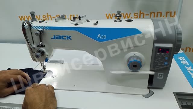 Промышленная Швейная машина Jack JK-A2B-C (обрезка)