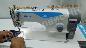 Промышленная Швейная машина jack JK-A2B-C (обрезка)
