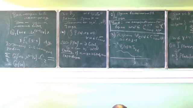 "Уравнение Кортевега-де Фриза", мини-курс, С.Б.Куксин (Institut de Mathématiques de Jussieu, Paris) смотреть онлайн