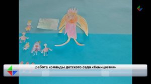 «Снежные мультярики». Профессии глазами детей