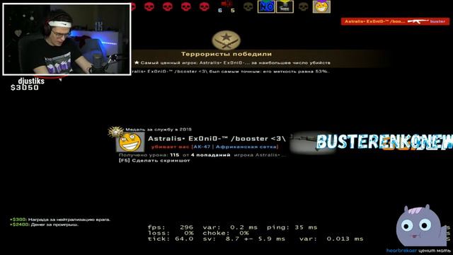 #BUSTERNEW - ВОЗВРАЩЕНИЕ В АПЕКС - РУКИ ТРЯСУТСЯ - КОМАНДА БАБОЧЕК смотреть онлайн