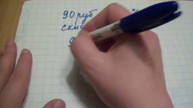 Задача на проценты. 16 задание. смотреть онлайн