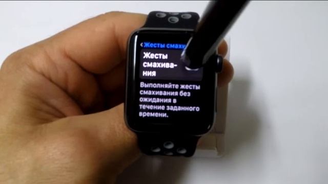 Плохо срабатывает сенсор в Apple Watch смотреть онлайн