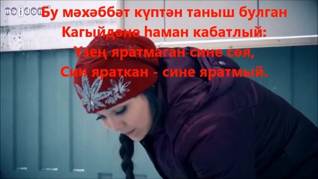 Әнгам Атнабаев Өчпочмак