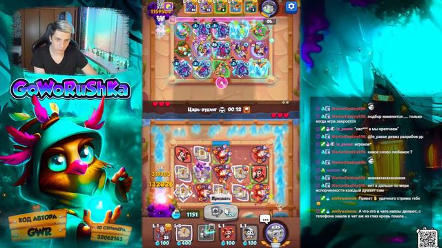 RUSH ROYALE 22.0 | STREAM | 4300+ КРИТА | 15 МОНАХ | 15 РОБОТ | PVP