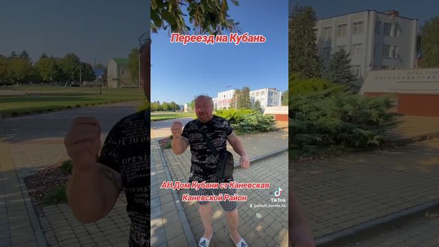 Агентство Недвижимости ст Каневская Каневской Район Краснодарский Край
