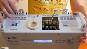 Стабилизатор напряжения Volter СНПТО 7 пттм