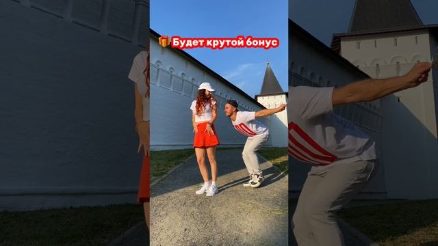 Как научится танцевать? смотреть онлайн