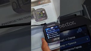 Inspector Spirit Air Nastroykasi