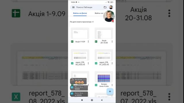 Розігруємо Тостер І 2 Брендові Чашки. смотреть онлайн
