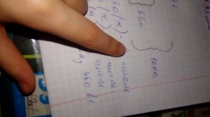 математика четвёртый класс первая часть страница 72 номер 16