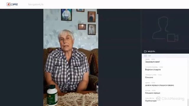 ТРАНСФЕР ФАКТОР Результаты использования Опыт применения в моей семье. Ирена Розентретр смотреть онлайн