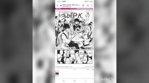 Яой манга Freak(Больной) по шипу СасуНару