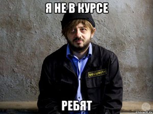 Анекдот о Кросс Продажах. Смешно и поучительно.