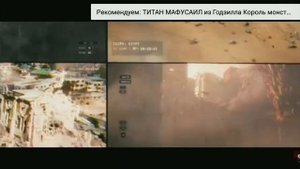 Мафусаил против титана бегемота