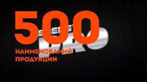 Что такое NL International