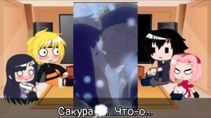 //💝Реакция Менмы и его друзей на ТТ💝//