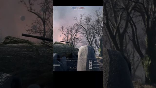 когда первый раз зашел в Battlefield 1