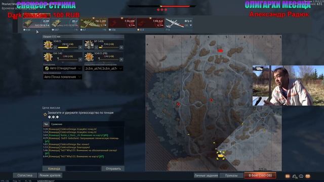 ?СУББОТНИЕ ДРЕВНЕРУССКИЕ ПОТАНКУШКИ?| WAR THUNDER смотреть онлайн