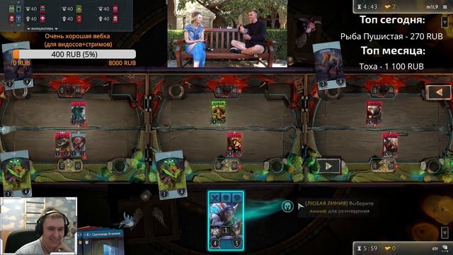 Artifact. Карточная дота от VALVE. Про игрок. смотреть онлайн