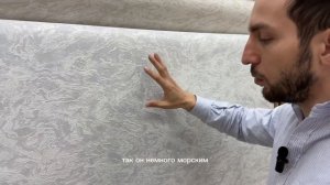 Обои по 1400 с Мраморным принтом без подгонки ??