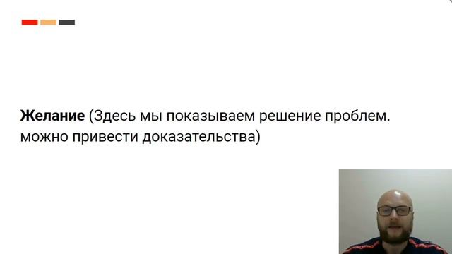 Правильная структура рекламного поста для сбора СВОЕЙ Базы подписчиков смотреть онлайн