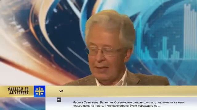 Валентин Катасонов - Что теперь будет с наличными деньгами? 01.11.17